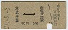 բεľ(39ǯ2)