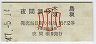 ĹŴ硦ܺ(47ǯ2)