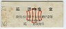ĹŴƲ(45ǯ2)0030