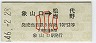 ĹŴݻ塦(46ǯ2)
