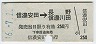 ĹŴǻĢĹǻ(46ǯ)