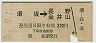 ĹŴܺ䢪Ĺ滳(55ǯ)