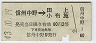 ĹŴľ塦ۻ(43ǯ2)0004