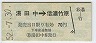 ĹŴ梪ǻݸ(52ǯ)