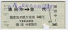 ĹŴ̤Υ梪(47ǯ)