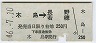 ĹŴ碪Ĺ(46ǯ)
