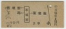Ϣ[ܱ](39ǯ2)