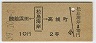 ΦĢ[糤]Į(39ǯ2)8290