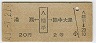 [ȬȨʿ]ΦΤ(41ǯ2)