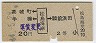 Įî[糤]Φ(44ǯ2)34803