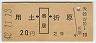 ()ȯԡڢ[]޸(42ǯ2)01244