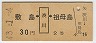 碫[](43ǯ2)01086