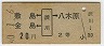 硦碫[]Ȭڸ(40ǯ2)2125