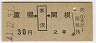 ֻ[]غ(41ǯ2)