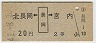 Ĺ[Ĺ](41ǯ2)