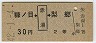ǥܢ[](42ǯ2)