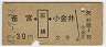 ܢ[ж](42ǯ2)