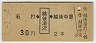 Ǣ[۸]۸Τ(43ǯ2)