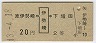 ξȤѱءꢫ[](43ǯ2)