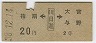 []ܡͿ(38ǯ2)