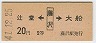 Ʋ[ƣ](41ǯ2)
