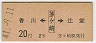 []Ʋ(41ǯ2)