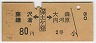 ƣҢ[ڥë]翹ϸ(42ǯ2)