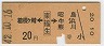 Ȣꢫ[ʡ]硦͡(42ǯ2)
