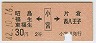 硦ʡʡ[]ҡȬ(42ǯ2)