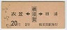 ޢ[ܲ]ı(42ǯ2)