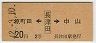 ĮĢ[Ĺ]滳(42ǯ2)