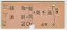 衦[ɲ](44ǯ2)