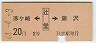 ꢫ[Ʋ]ƣ(44ǯ2)