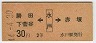 ġë[](44ǯ2)