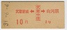 ֺ¢뢫[¢渶]ϸ(39ǯ2)