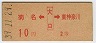 ֺ̾[](39ǯ2)