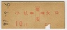 ֺ[̾](39ǯ2)