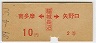 ֺ¿ࢫ[Ĺ](39ǯ2)