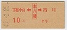 ֺ滳[ȬȨ](41ǯ2)
