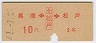 ֺ϶[̾](41ǯ2)