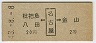 硦ȬĢ[̾Ų]⻳(43ǯ2)
