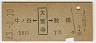 ë[]ư(43ǯ2)
