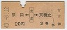 Ģ[]ŷΩ(43ǯ2)