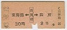 ᢫[]ͽ(43ǯ2)