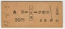Ļ[󸫱](43ǯ2)