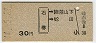 [д]Φ(44ǯ)
