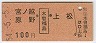 ܥαۡ[ʡ]徾(54ǯ)