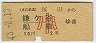 Ģë(43ǯ210)