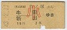 ݥ͢ġ(43ǯ215)