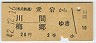 梪֡߶(42ǯ220)2883
